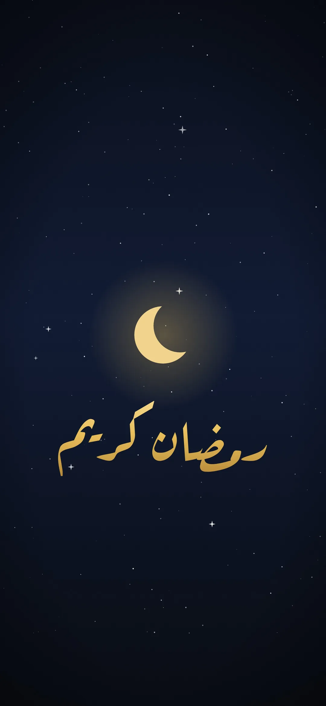 Ramadan Karim en calligraphie arabe ruqaa dorée avec croissant sur bleu nuit, fond d’écran iPhone 2027