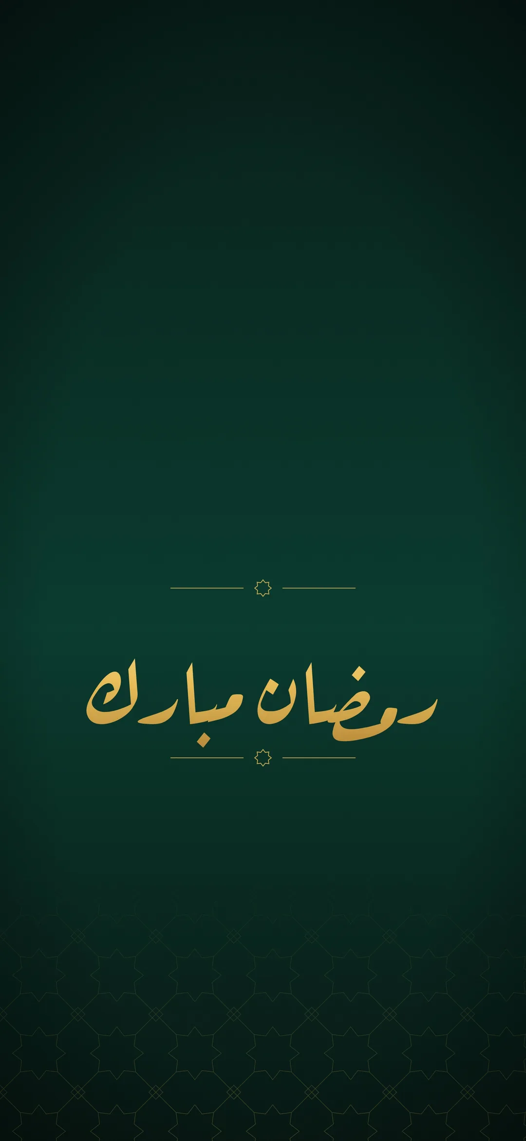 Calligraphie arabe Ramadan Moubarak dorée sur vert émeraude avec bordure géométrique, fond d’écran iPhone