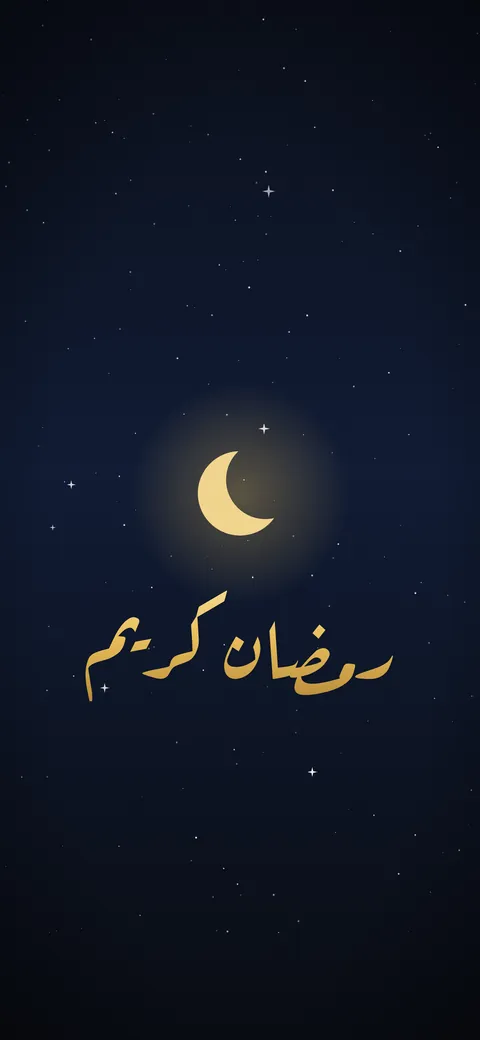 خلفية رمضان كريم بخط الرقعة الذهبي مع هلال على خلفية كحلية